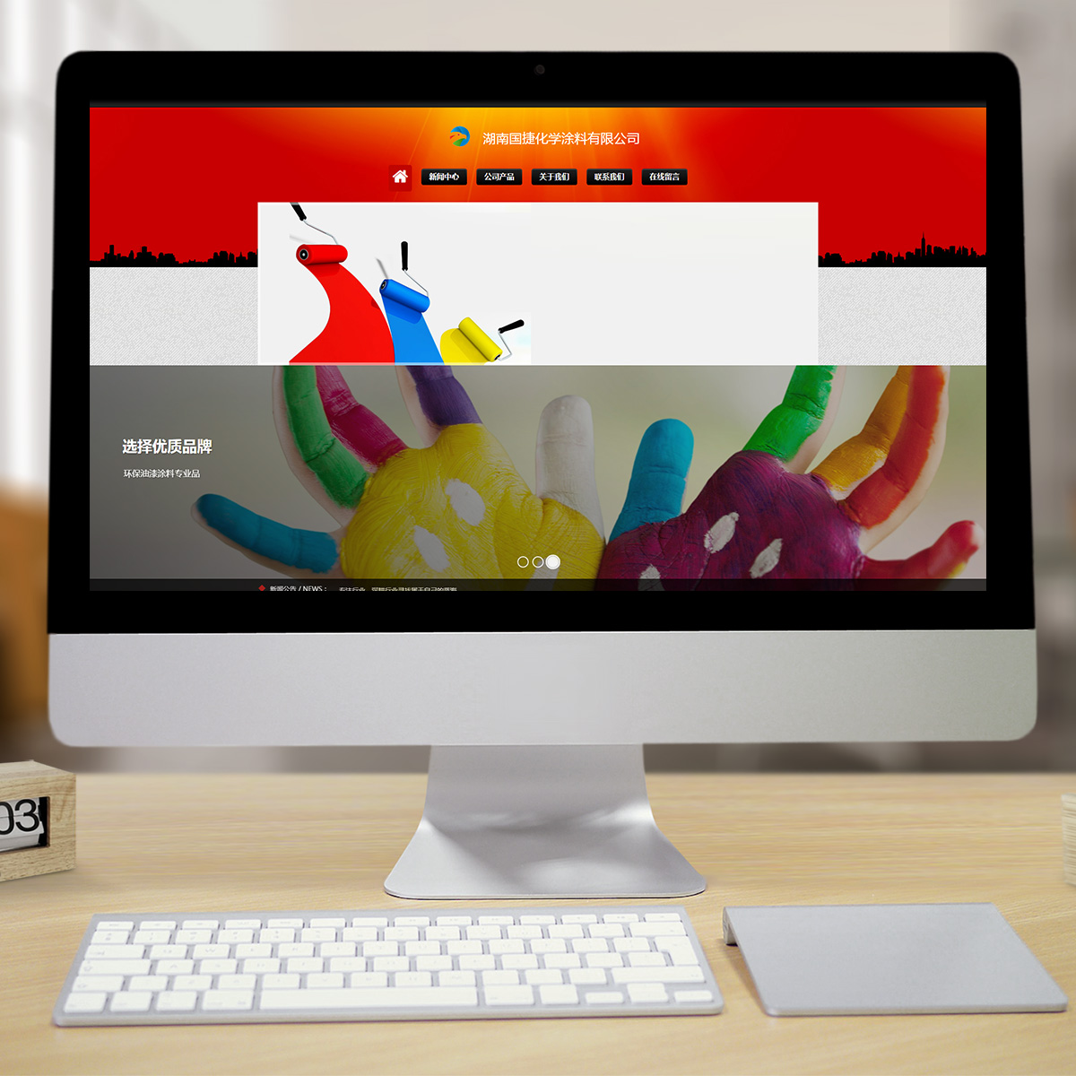 300242电子电气智能方案