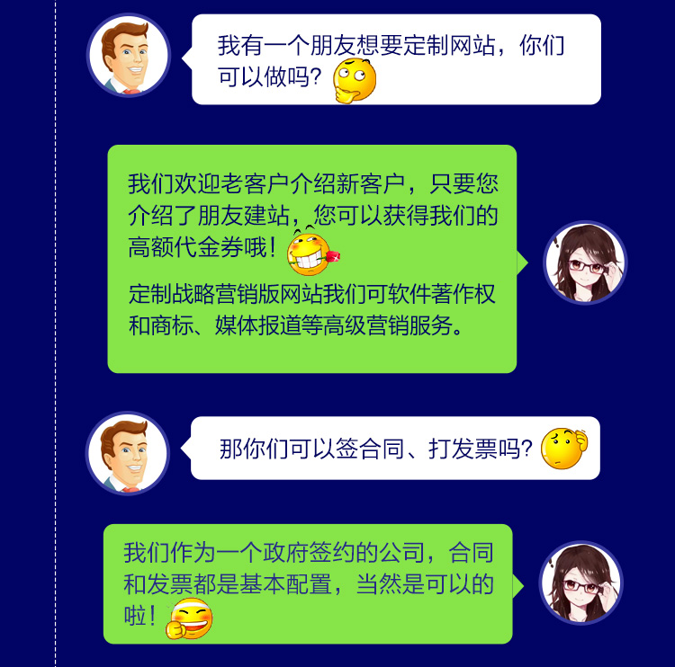 300502通讯数码智能方案